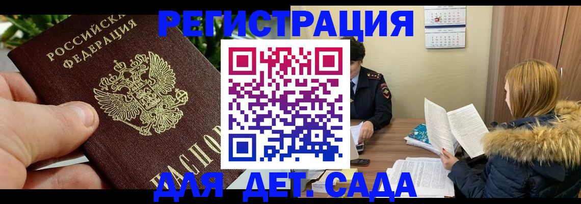 форма 3 в Карелии