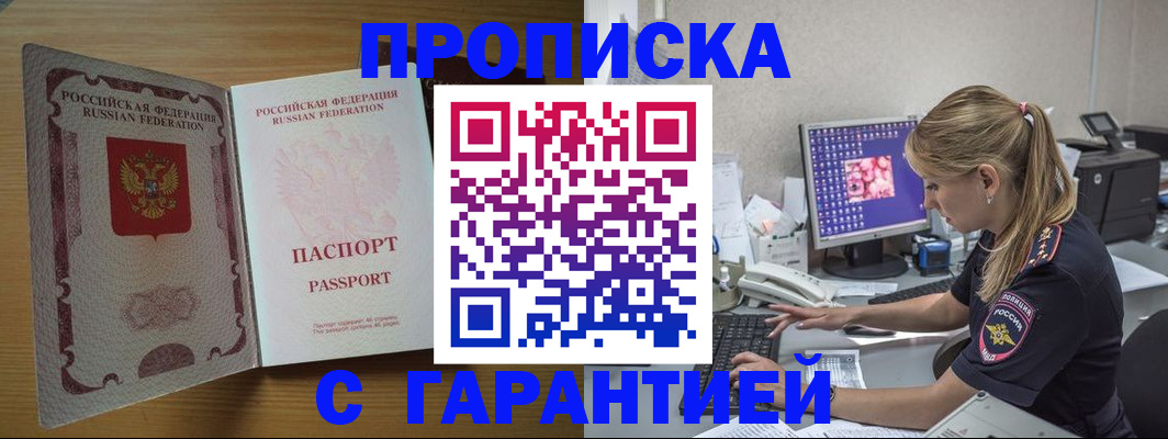 найти адрес прописки в Карелии