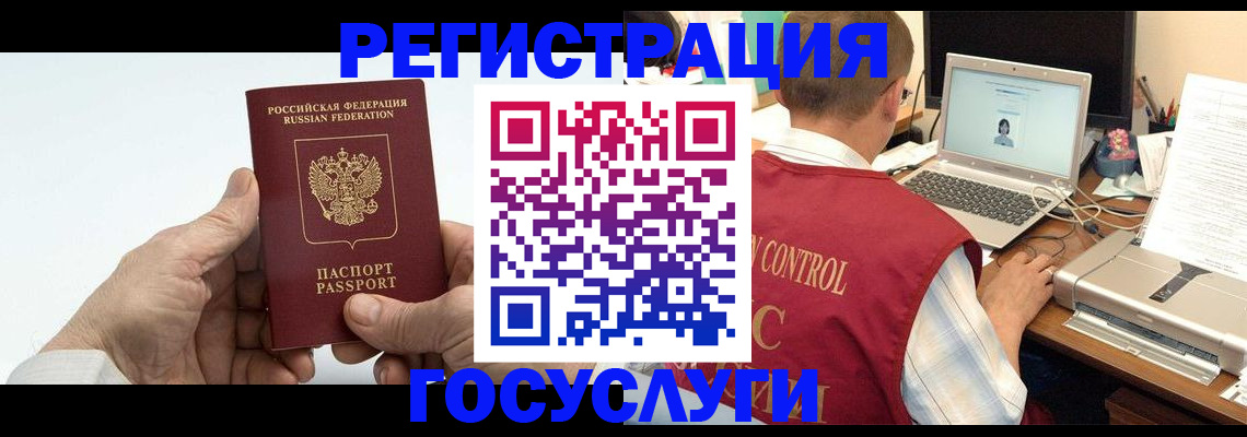 прописка для кредита в Карелии