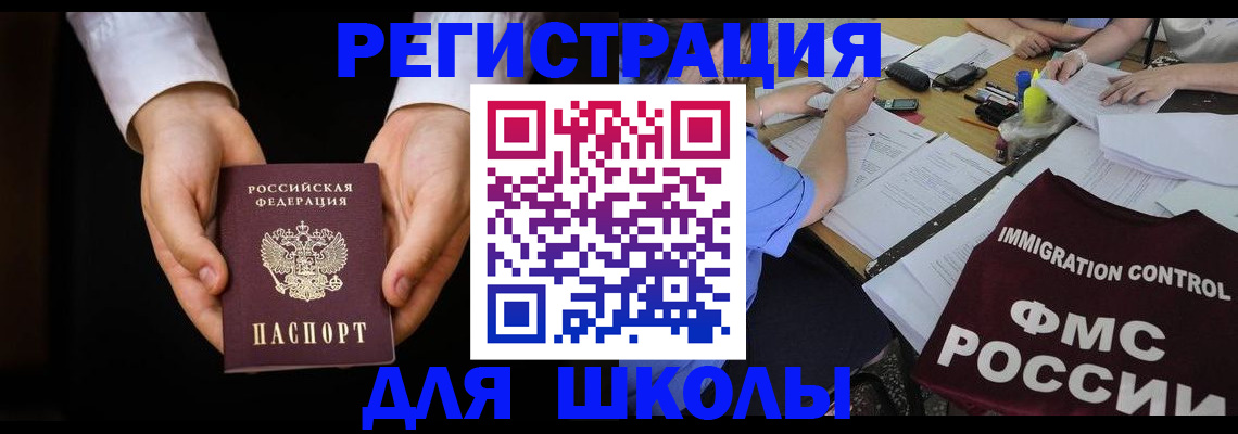 прописка законно в Карелии