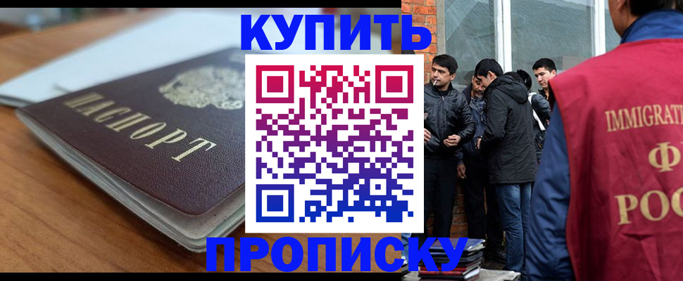 временная регистрация гарантия в Карелии